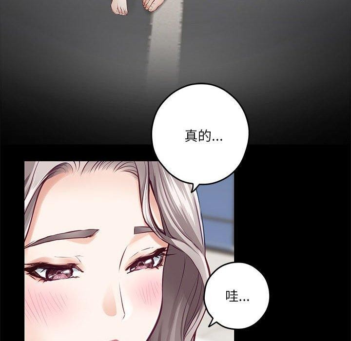 [韩国漫画] 极乐之神 剧情,女教师#[219P]-99