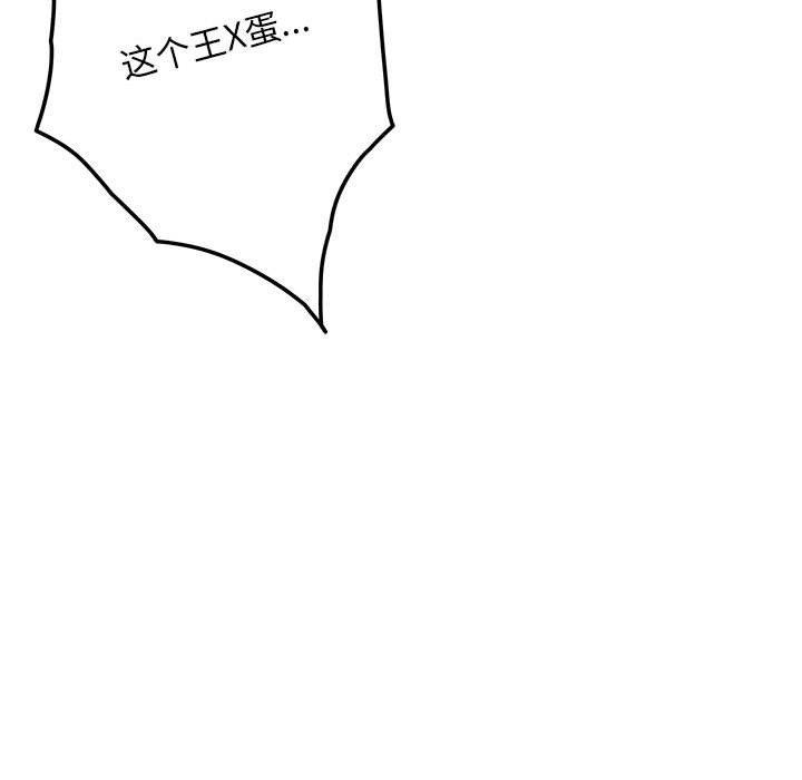 [韩国漫画] 极乐之神 剧情,女教师#[209P]-113