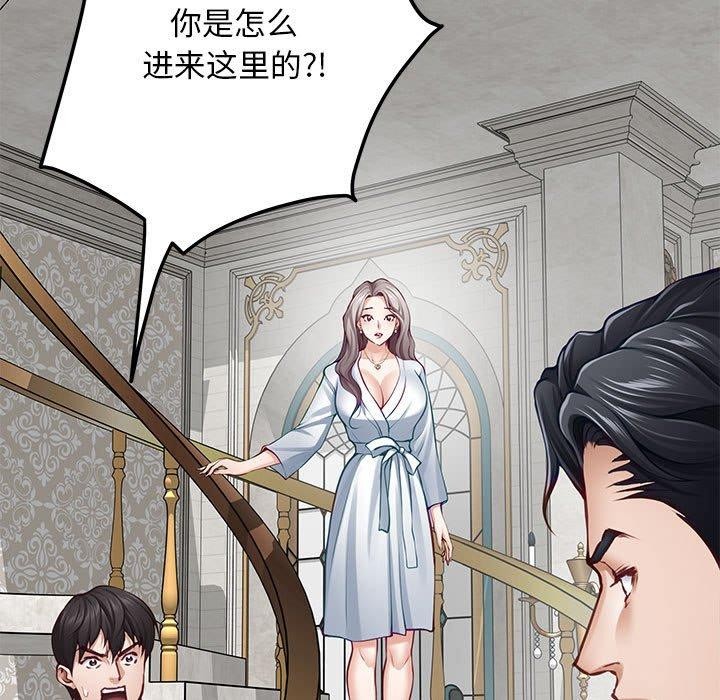 [韩国漫画] 极乐之神 剧情,女教师#[209P]-15
