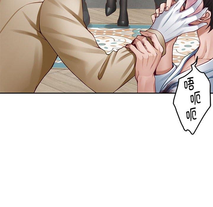 [韩国漫画] 极乐之神 剧情,女教师#[209P]-153