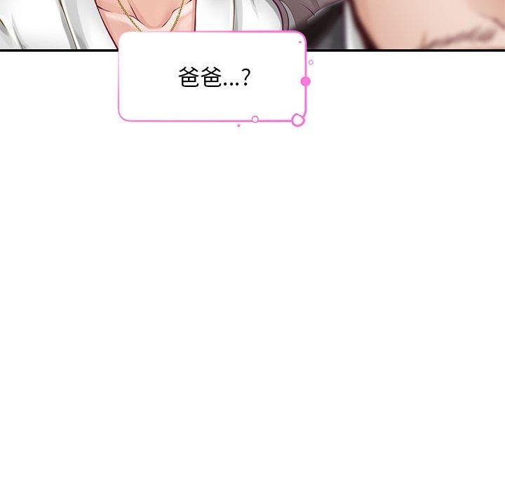[韩国漫画] 极乐之神 剧情,女教师#[209P]-170