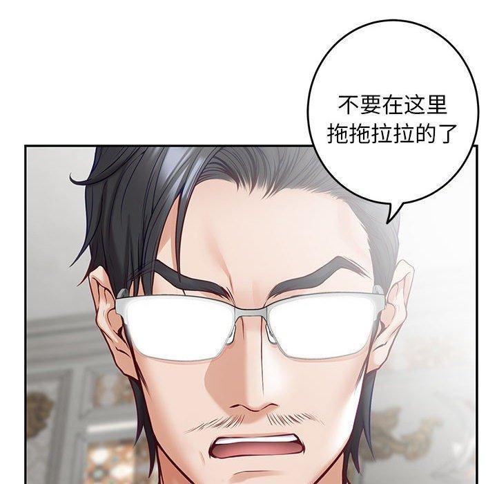 [韩国漫画] 极乐之神 剧情,女教师#[209P]-171
