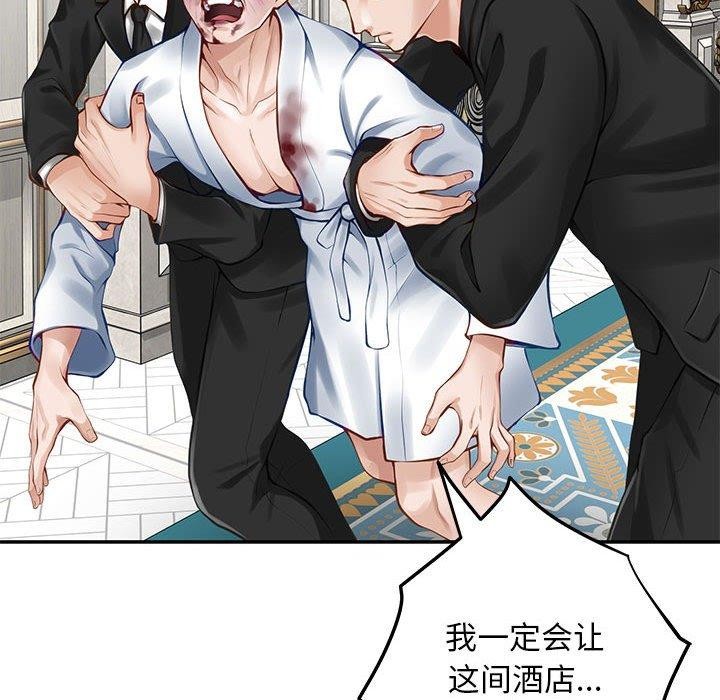 [韩国漫画] 极乐之神 剧情,女教师#[209P]-189
