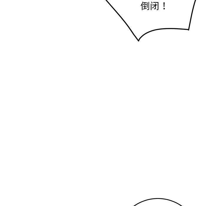 [韩国漫画] 极乐之神 剧情,女教师#[209P]-190