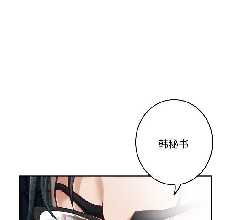 [韩国漫画] 极乐之神 剧情,女教师#[209P]-201