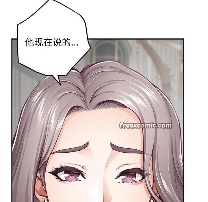 [韩国漫画] 极乐之神 剧情,女教师#[209P]-55