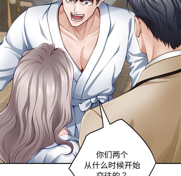 [韩国漫画] 极乐之神 剧情,女教师#[209P]-89