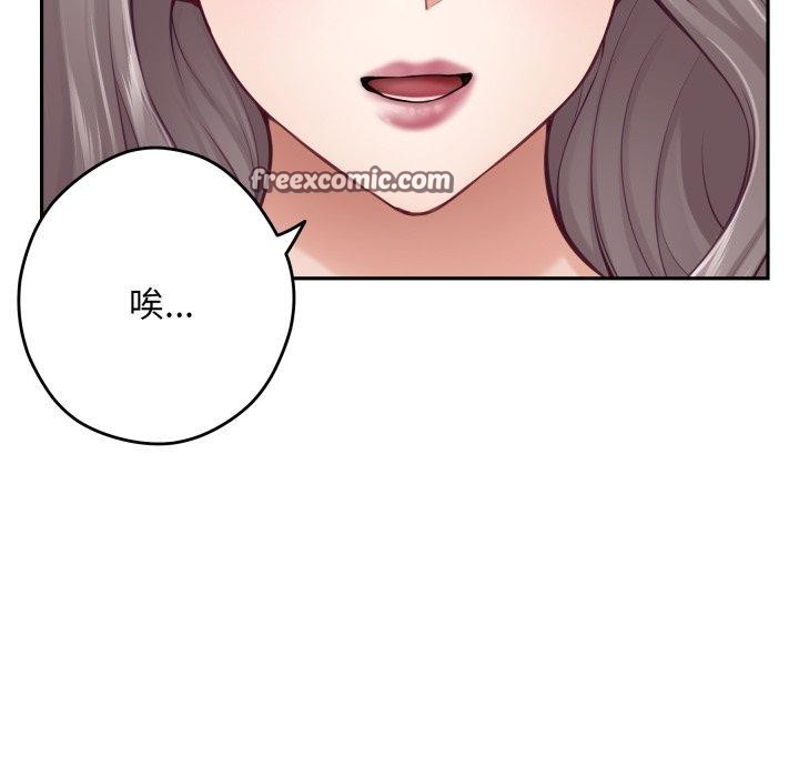 [韩国漫画] 极乐之神 剧情,女教师#[231P]-13