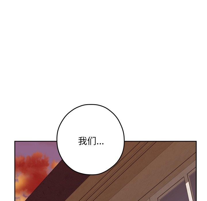 [韩国漫画] 极乐之神 剧情,女教师#[231P]-220