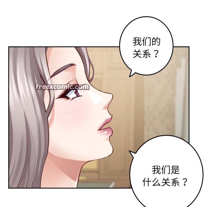 [韩国漫画] 极乐之神 剧情,女教师#[231P]-94