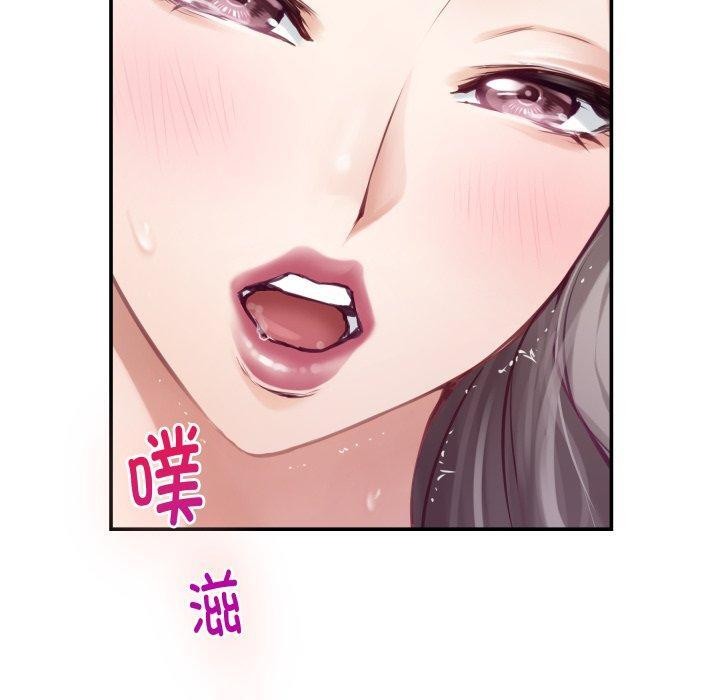 [韩国漫画] 极乐之神 剧情,女教师#[186P]-138