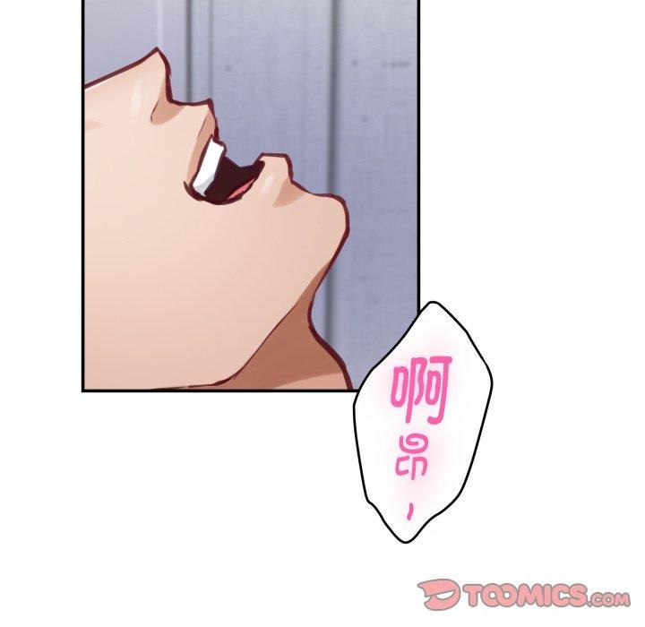 [韩国漫画] 极乐之神 剧情,女教师#[186P]-162