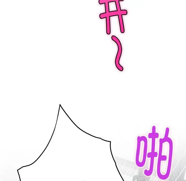 [韩国漫画] 极乐之神 剧情,女教师#[211P]-12