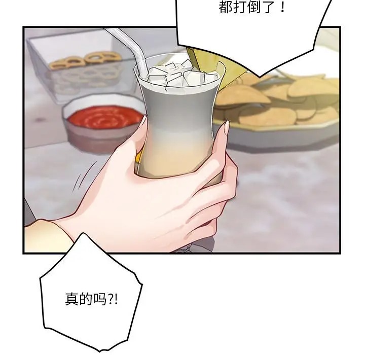 [韩国漫画] 极乐之神 剧情,女教师#[211P]-142