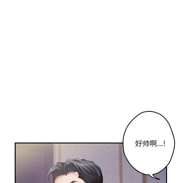 [韩国漫画] 极乐之神 剧情,女教师#[211P]-143