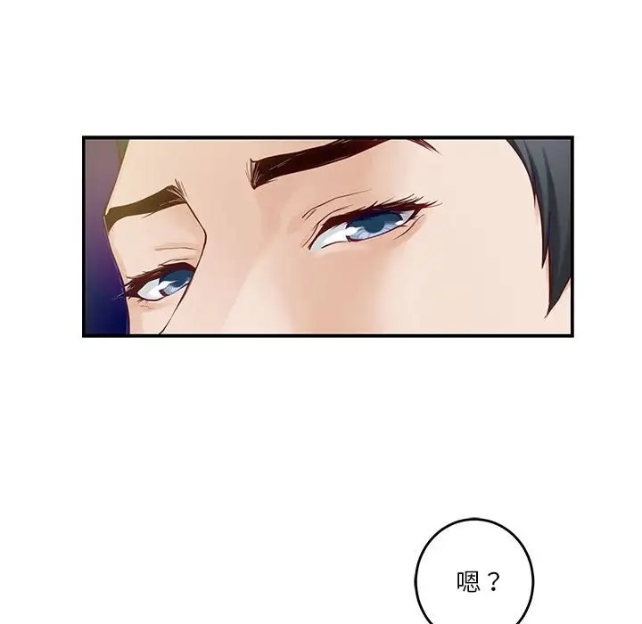 [韩国漫画] 极乐之神 剧情,女教师#[211P]-146