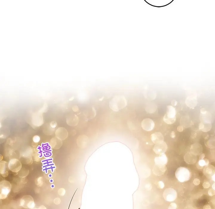 [韩国漫画] 极乐之神 剧情,女教师#[211P]-147