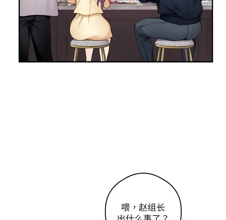 [韩国漫画] 极乐之神 剧情,女教师#[211P]-158