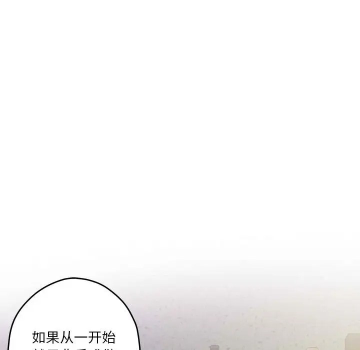 [韩国漫画] 极乐之神 剧情,女教师#[211P]-172