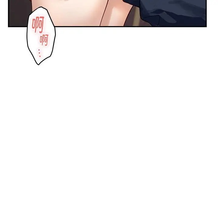 [韩国漫画] 极乐之神 剧情,女教师#[211P]-178