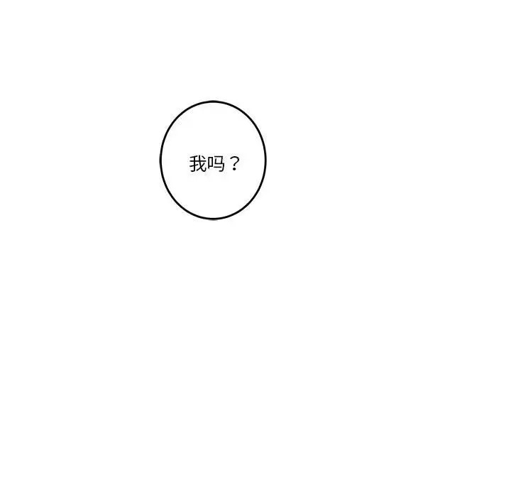 [韩国漫画] 极乐之神 剧情,女教师#[211P]-181