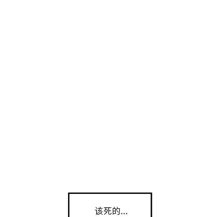 [韩国漫画] 极乐之神 剧情,女教师#[211P]-191
