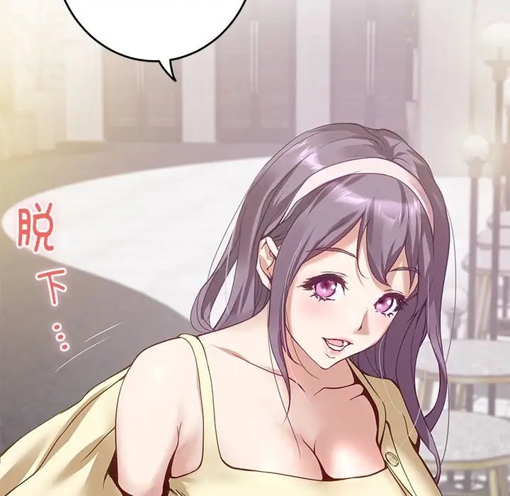 [韩国漫画] 极乐之神 剧情,女教师#[211P]-195