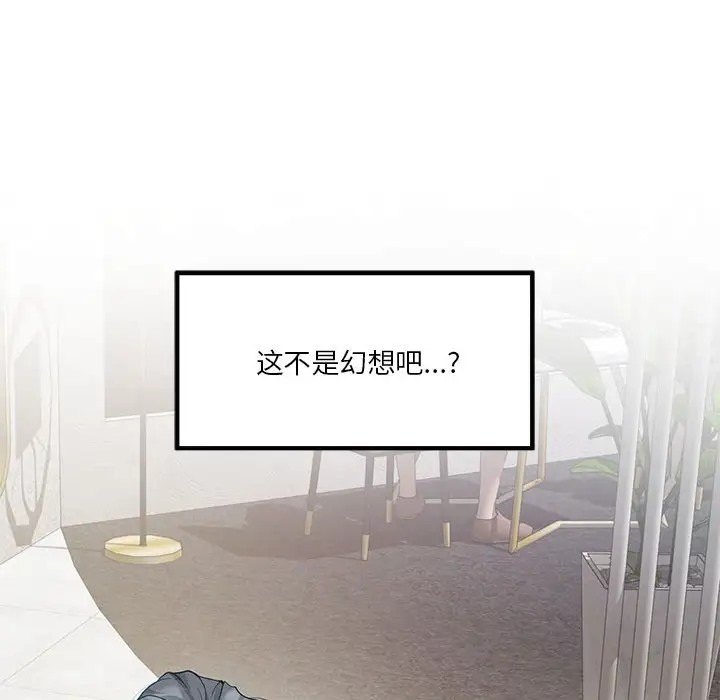 [韩国漫画] 极乐之神 剧情,女教师#[211P]-207