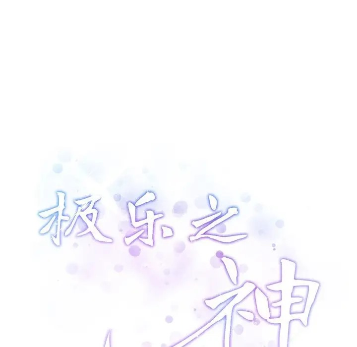 [韩国漫画] 极乐之神 剧情,女教师#[211P]-28