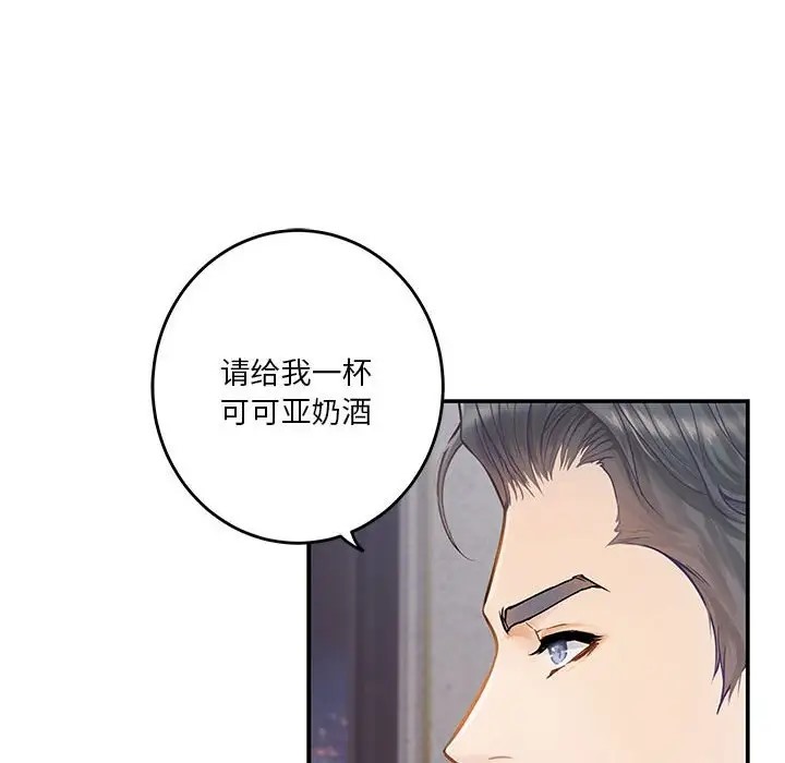[韩国漫画] 极乐之神 剧情,女教师#[211P]-41