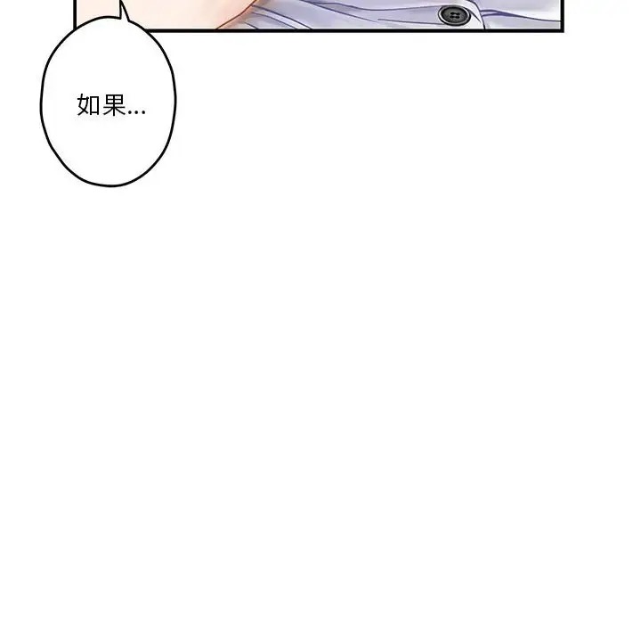 [韩国漫画] 极乐之神 剧情,女教师#[211P]-47