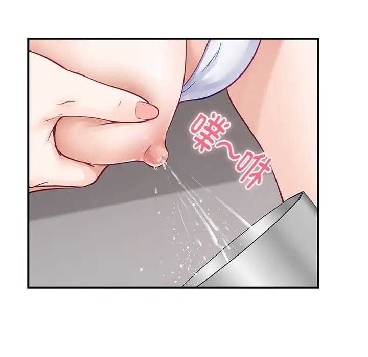 [韩国漫画] 极乐之神 剧情,女教师#[211P]-55