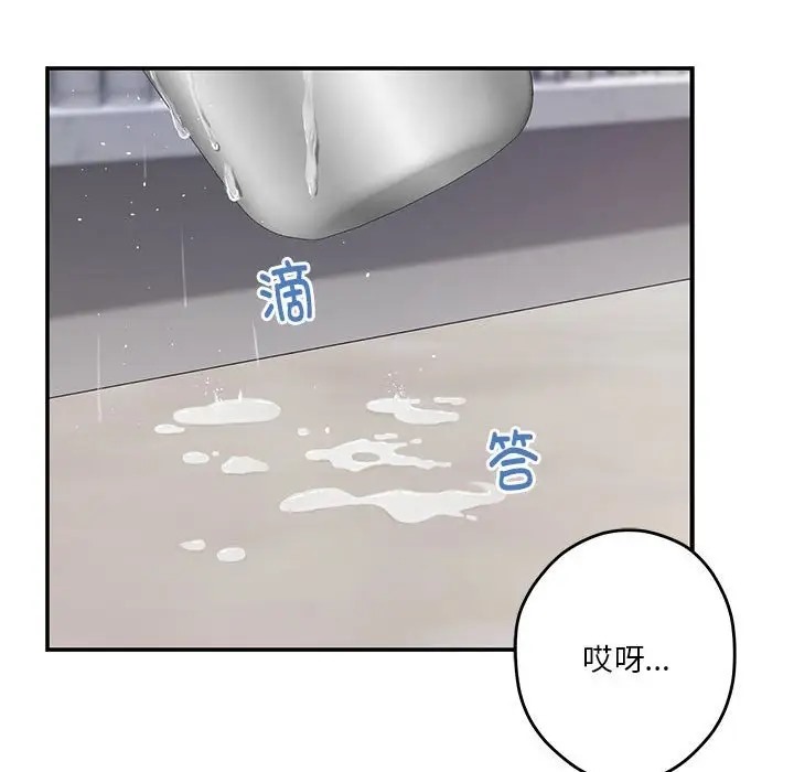 [韩国漫画] 极乐之神 剧情,女教师#[211P]-56