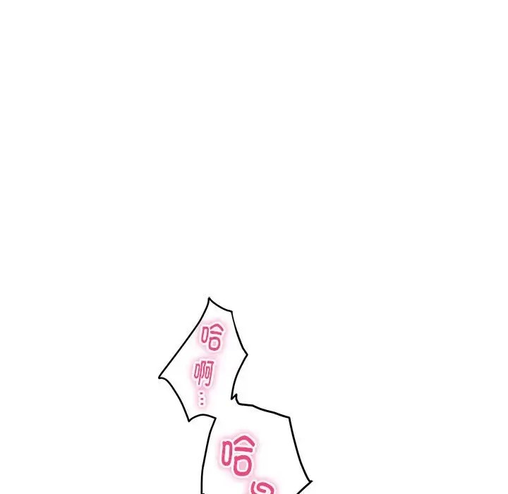 [韩国漫画] 极乐之神 剧情,女教师#[211P]-60