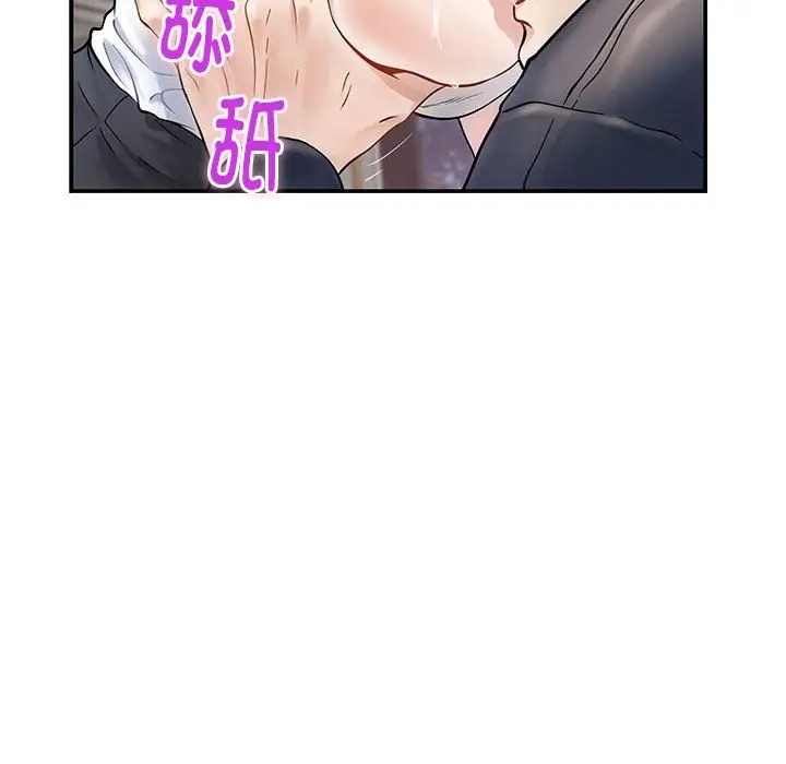 [韩国漫画] 极乐之神 剧情,女教师#[211P]-62