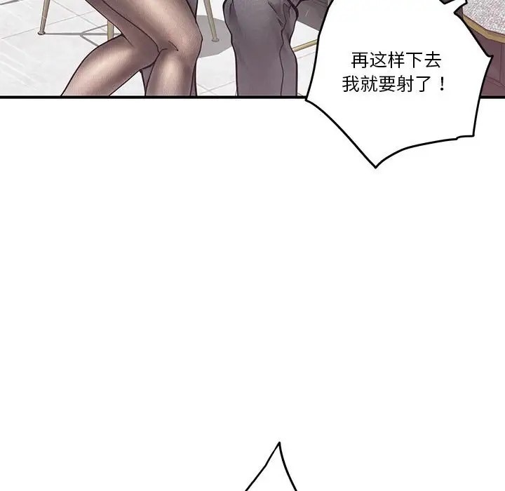 [韩国漫画] 极乐之神 剧情,女教师#[211P]-69