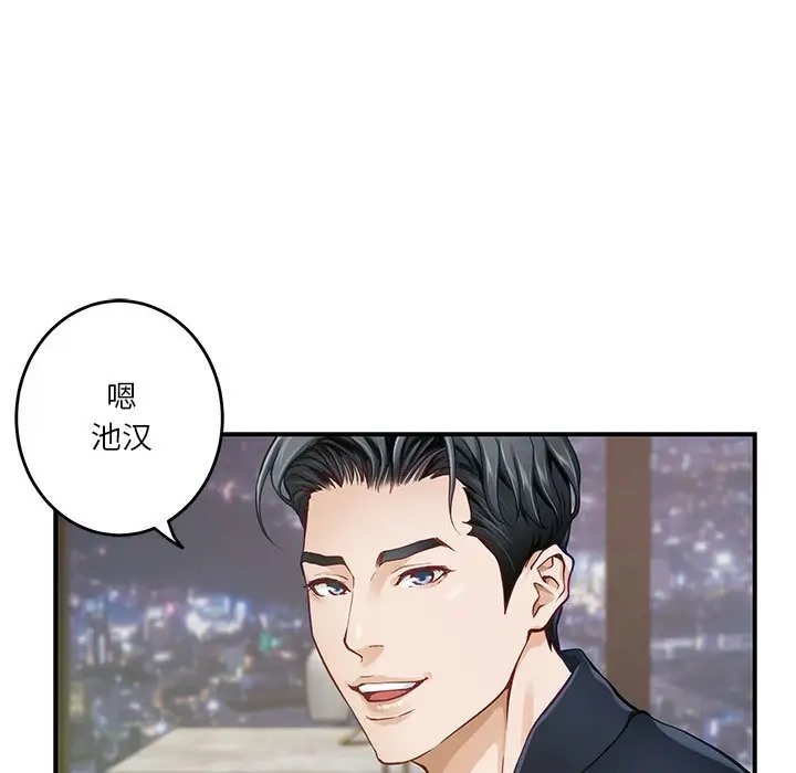 [韩国漫画] 极乐之神 剧情,女教师#[211P]-79