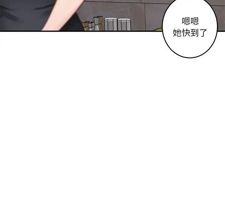 [韩国漫画] 极乐之神 剧情,女教师#[211P]-83