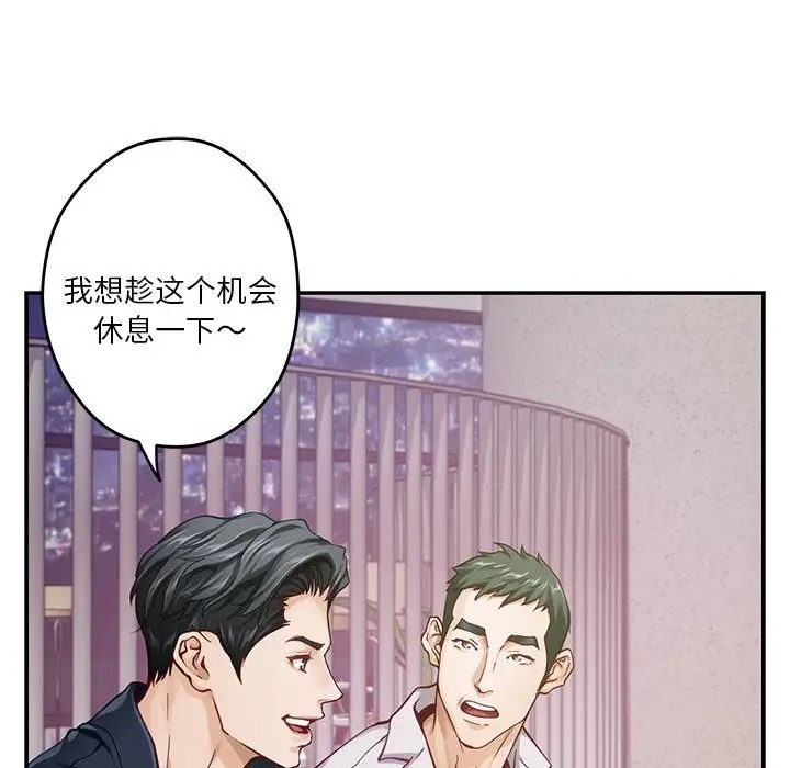 [韩国漫画] 极乐之神 剧情,女教师#[211P]-93