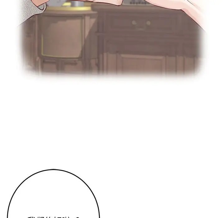 [韩国漫画] 极乐之神 剧情,女教师#[187P]-130
