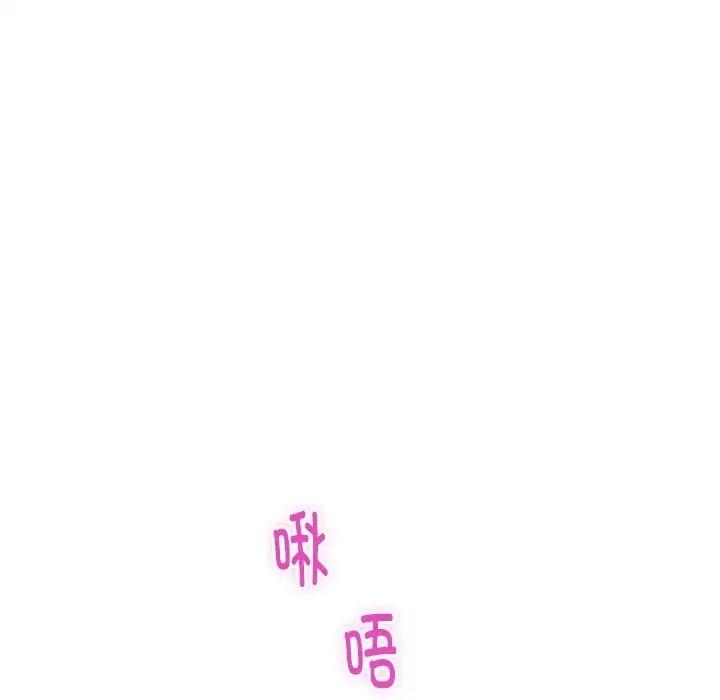 [韩国漫画] 极乐之神 剧情,女教师#[187P]-166