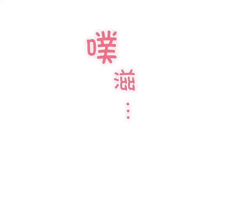 [韩国漫画] 极乐之神 剧情,女教师#[187P]-185