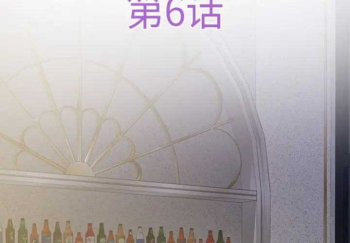 [韩国漫画] 极乐之神 剧情,女教师#[187P]-3