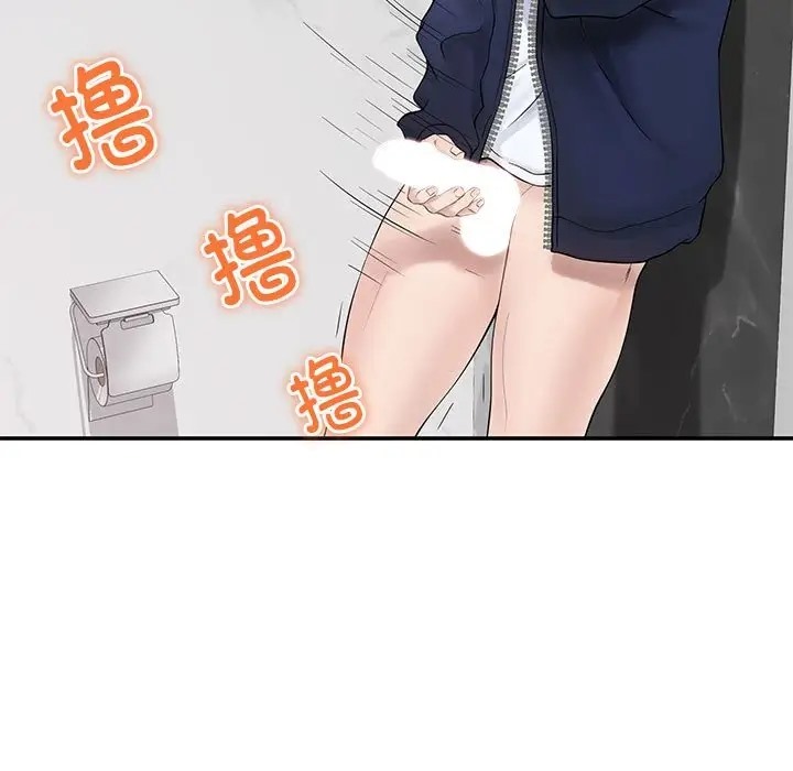 [韩国漫画] 极乐之神 剧情,女教师#[187P]-59