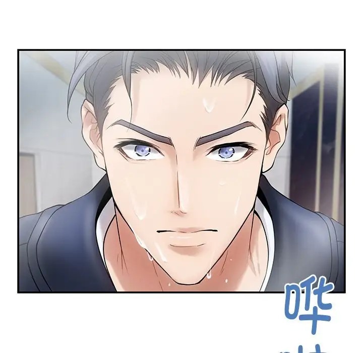 [韩国漫画] 极乐之神 剧情,女教师#[187P]-72