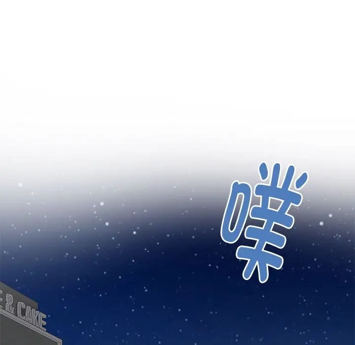 [韩国漫画] 极乐之神 剧情,女教师#[187P]-97
