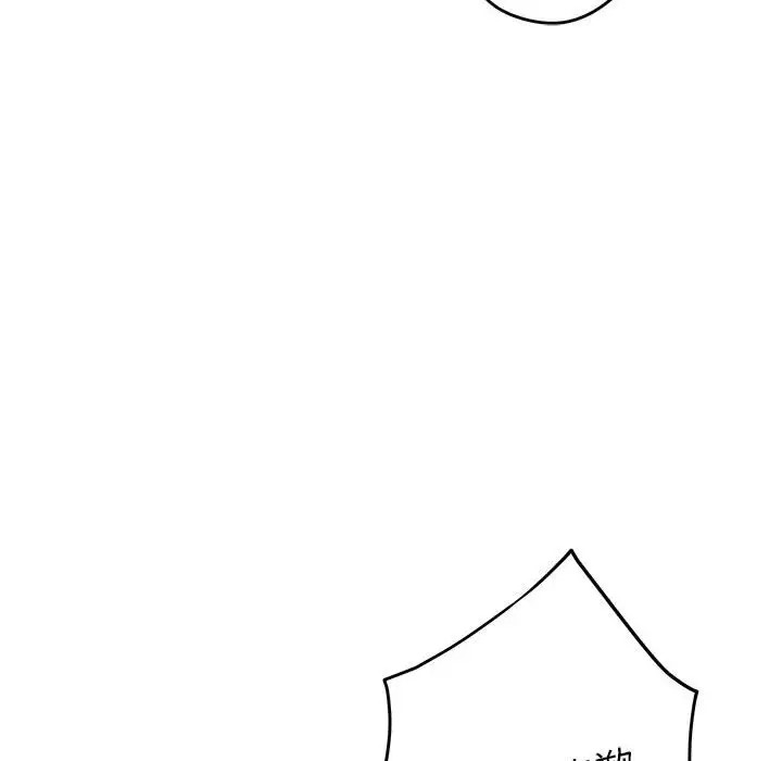 [韩国漫画] 极乐之神 剧情,女教师#[189P]-55