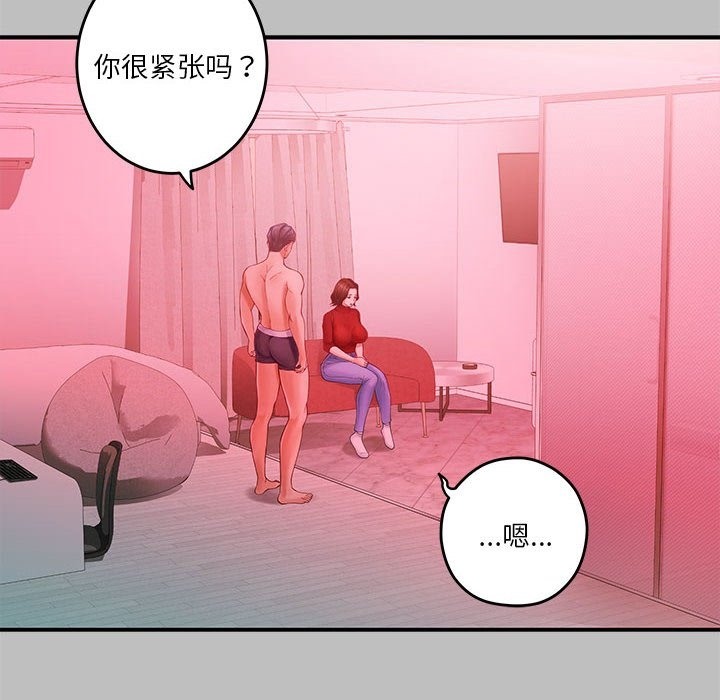 [韩国漫画] 极乐之神 剧情,女教师#[177P]-60