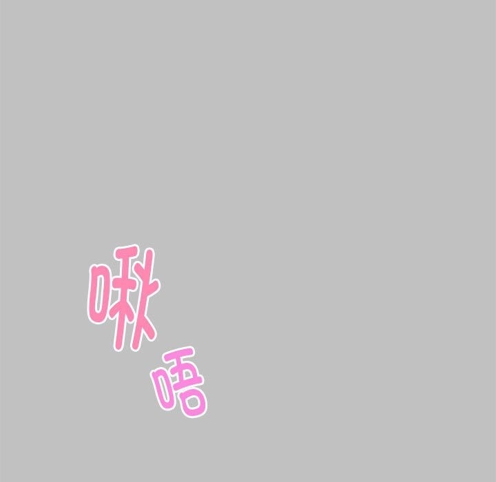 [韩国漫画] 极乐之神 剧情,女教师#[207P]-12
