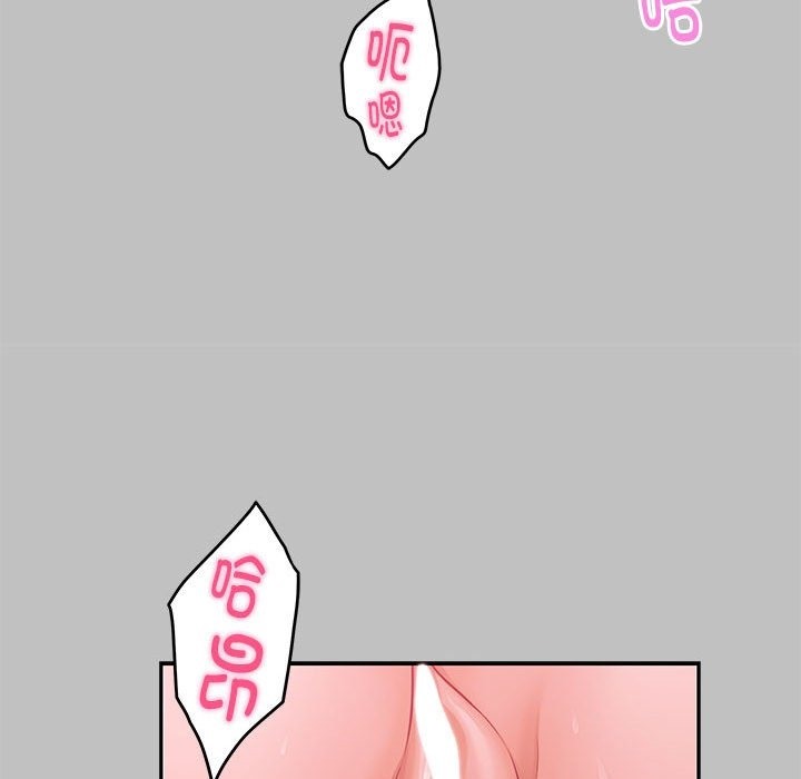 [韩国漫画] 极乐之神 剧情,女教师#[207P]-14
